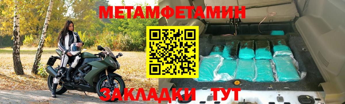 Amphetamine 98% Сальск