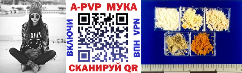 Alpha-PVP Crystall  мориарти телеграм  Сальск 