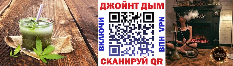 продажа наркотиков  Сальск  Cannafood марихуана 