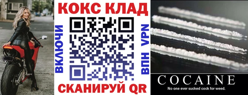 COCAIN 98%  Сальск 