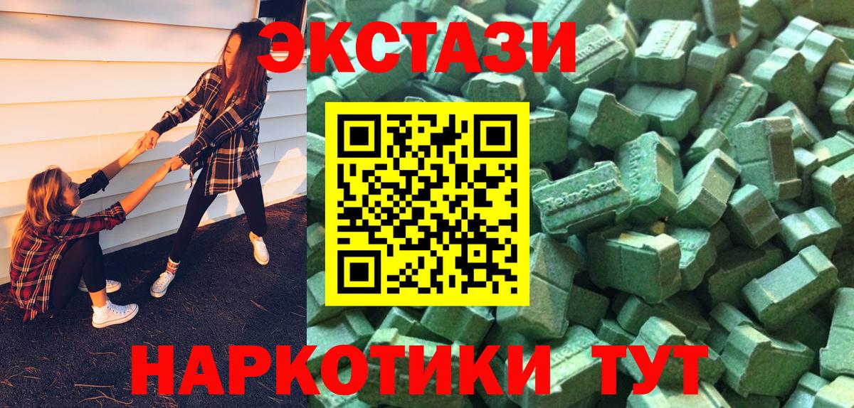 Сальск  Экстази 280мг  мориарти состав  Вход с VPN  Экстази VHQ 