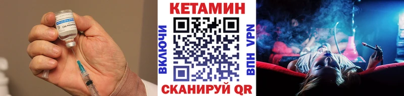 КЕТАМИН VHQ  OMG вход  Сальск 