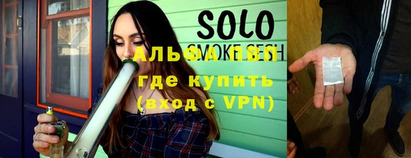 ALPHA PVP Нягань