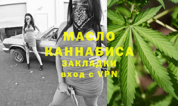 соль курить ск Алагир