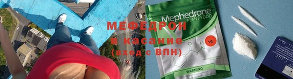 ALPHA PVP Нягань