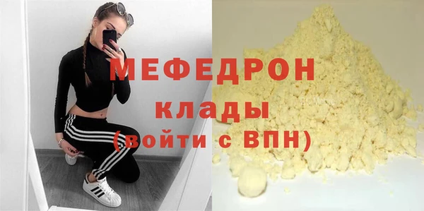 ALPHA PVP Нягань