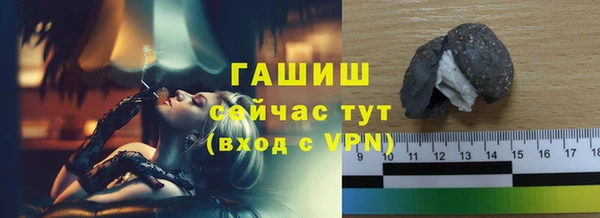 молекула духа Инта