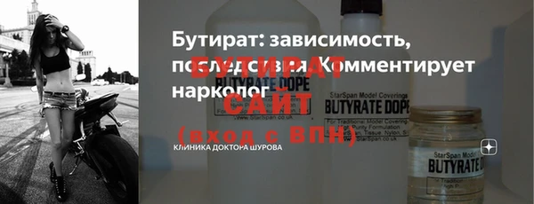 бошки Заволжск