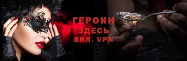 ALPHA PVP Нягань