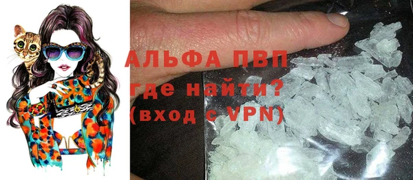 ALPHA PVP Нягань