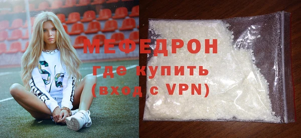 ALPHA PVP Нягань