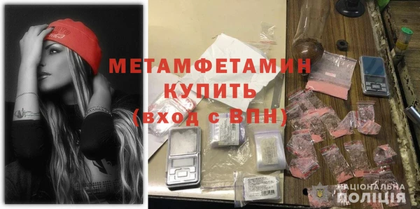 амф Нязепетровск