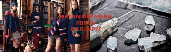 ПСИЛОЦИБИНОВЫЕ ГРИБЫ Няндома