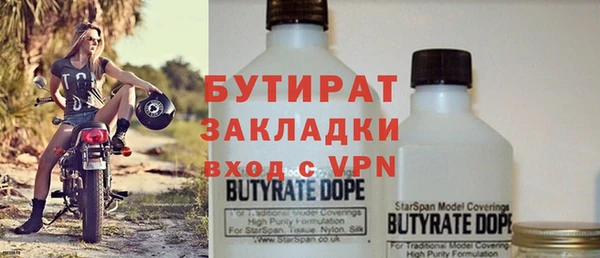 ПСИЛОЦИБИНОВЫЕ ГРИБЫ Няндома