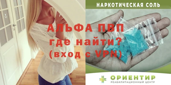амф Нязепетровск