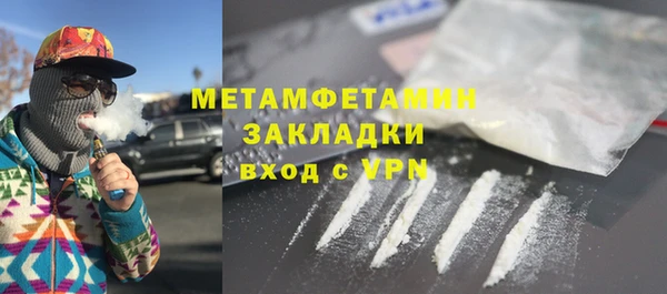 ALPHA PVP Нягань