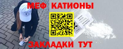 спиды Моздок