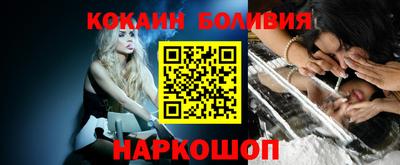 альфа пвп VHQ Ливны