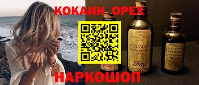 марихуана Лесосибирск