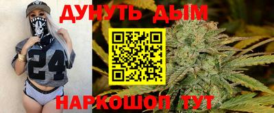 марихуана Лесосибирск