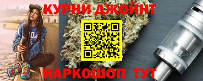 альфа пвп VHQ Ливны