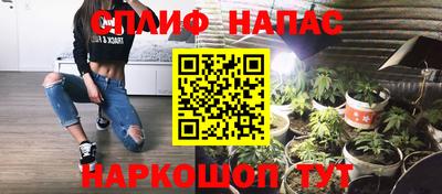 альфа пвп VHQ Ливны