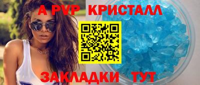 марихуана Лесосибирск