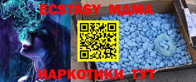 альфа пвп VHQ Ливны