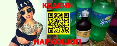 альфа пвп VHQ Ливны