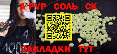 марихуана Лесосибирск