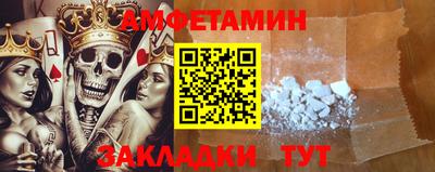альфа пвп VHQ Ливны