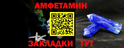 альфа пвп VHQ Ливны