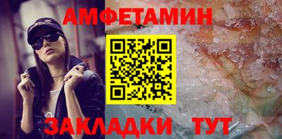 альфа пвп VHQ Ливны