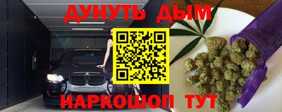 альфа пвп VHQ Ливны