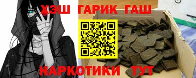 марихуана Лесосибирск