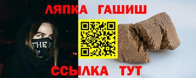 марихуана Лесосибирск