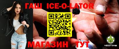альфа пвп VHQ Ливны
