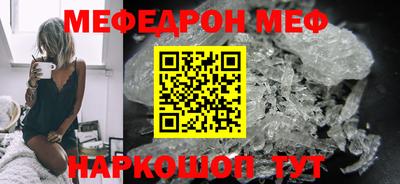 альфа пвп VHQ Ливны