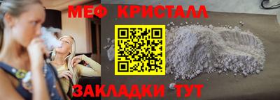 альфа пвп VHQ Ливны