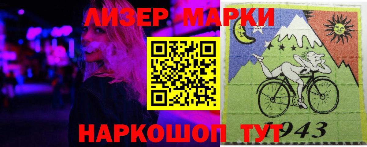 ЛСД экстази ecstasy Сальск