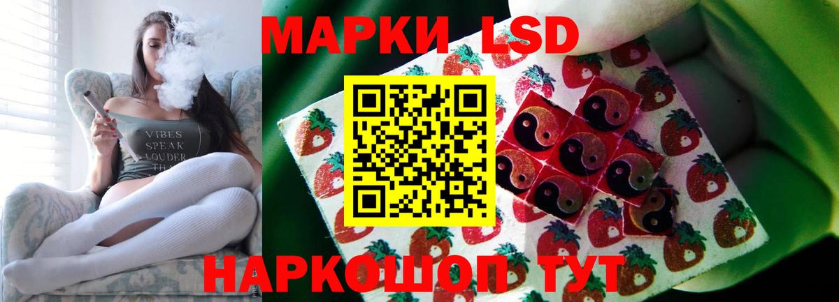 Сальск  ЛСД экстази  Вход с VPN  Лсд 25 экстази кислота  ЛСД экстази ecstasy 