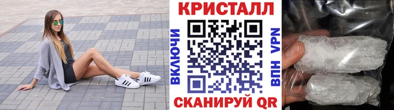 Первитин Декстрометамфетамин 99.9%  Сальск 
