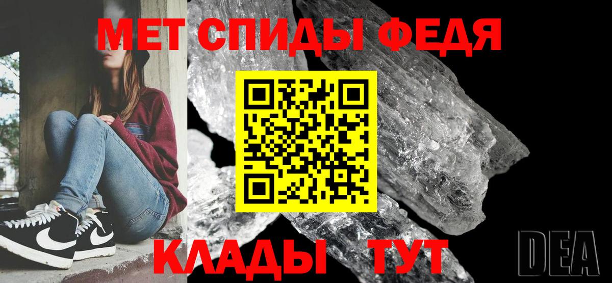 Метамфетамин пудра Сальск
