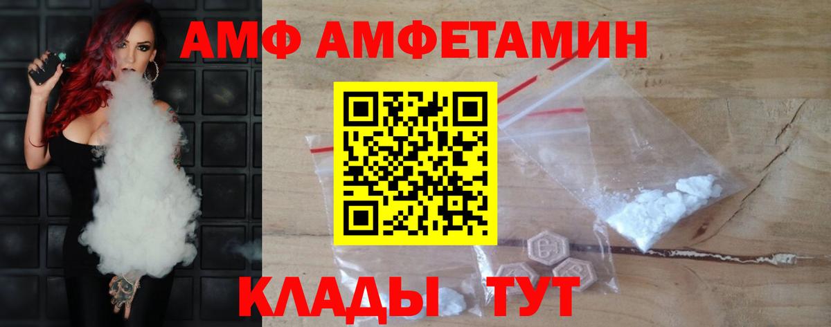 Метамфетамин винт  Метамфетамин винт  Первитин  Сальск  Вход с VPN 
