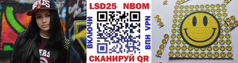 закладка Сальск маркетплейс наркотические препараты Марки N-bome 1,8мг
