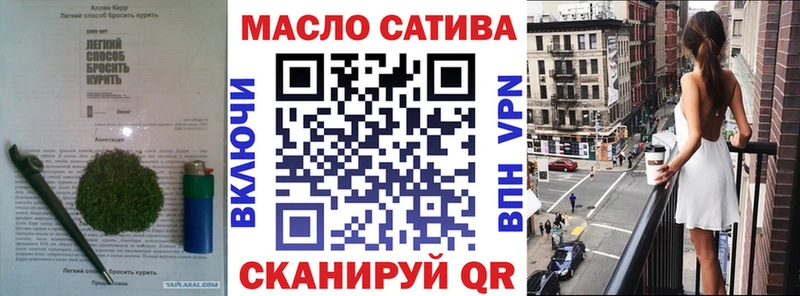 ТГК вейп  Сальск 