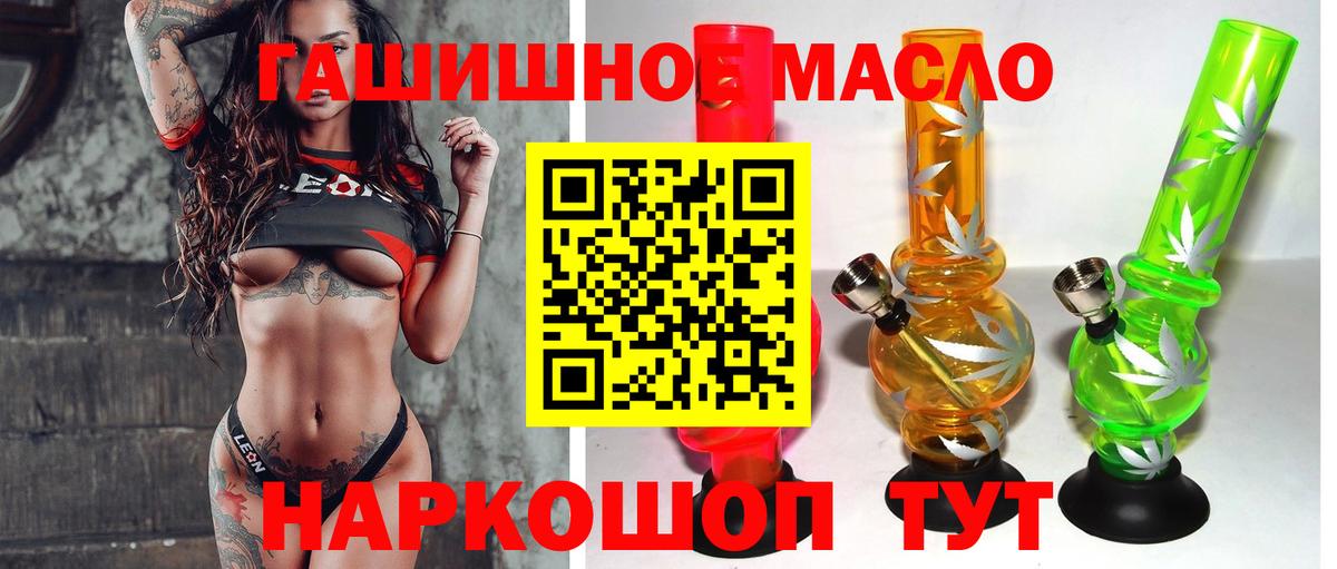 Сальск  ТГК концентрат  Вход с VPN  MEGA ссылки  ТГК вейп с тгк 