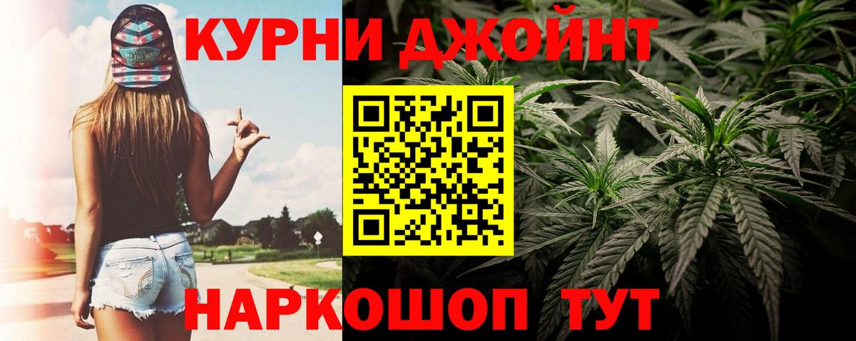 Марихуана Bruce Banner  Бошки Шишки LSD WEED  Бошки марихуана White Widow  Вход с VPN  Каннабис White Widow  Сальск 